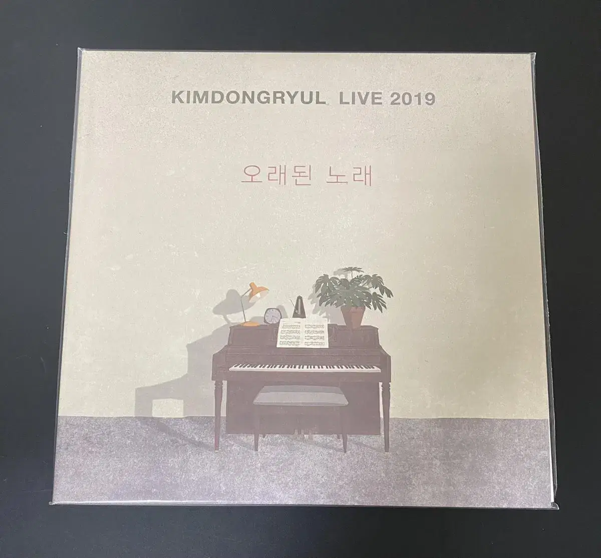 미개봉) 김동률 Live 오래된 노래 LP